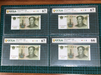 【鲸贝乐淘】千字文·第“女慕贞洁”号拍卖 - 991-4千拆豹子號－金盾評級幣一組（含4444獅子號）