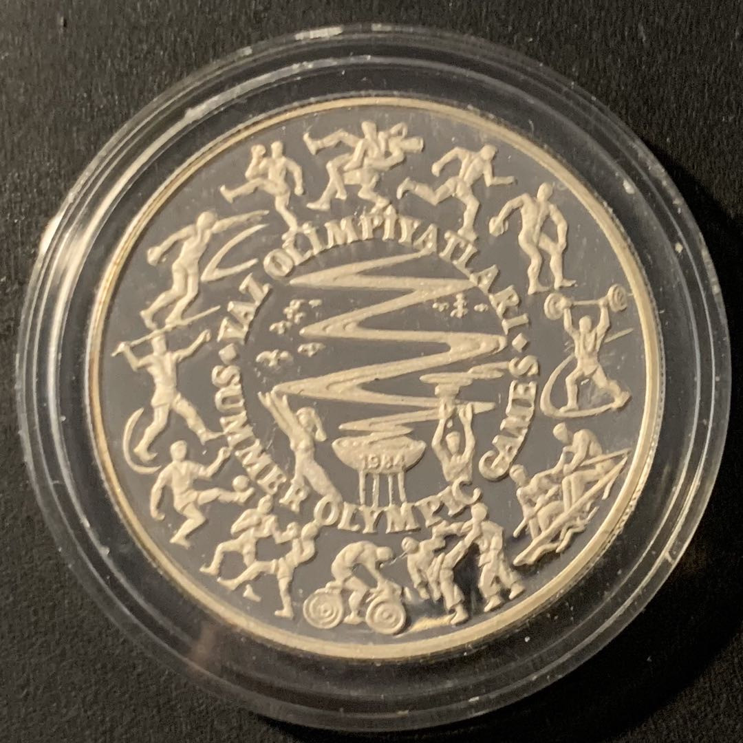 紫瑗钱币—微拍第40期  土耳其 1984年 奥运会 5000里拉 23.33克 0.925银 精制