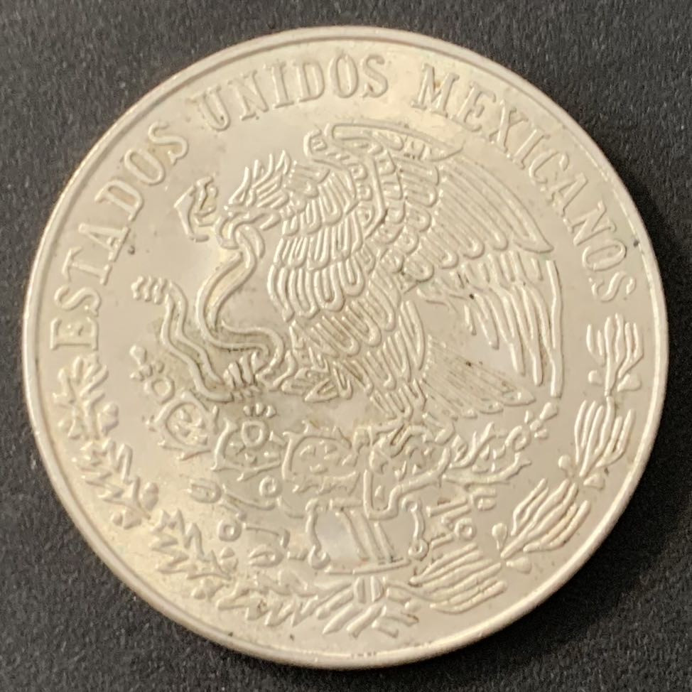 紫瑗钱币—微拍第40期  墨西哥 1972年 胡亚雷斯100周年 25比索 22.5克 0.72银