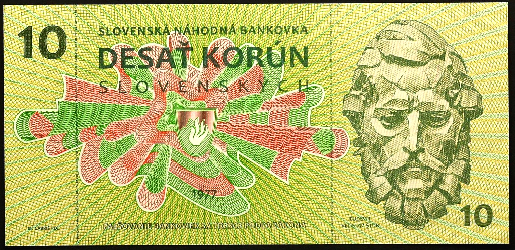 【收藏联盟】第129期拍卖——撒哈拉的黑珍珠（共50拍） 【一组2张】3333狮子号摩洛哥 1996年20 第纳尔全新UNC &捷克斯洛伐克 1977年 10克朗全新UNC 少见版本