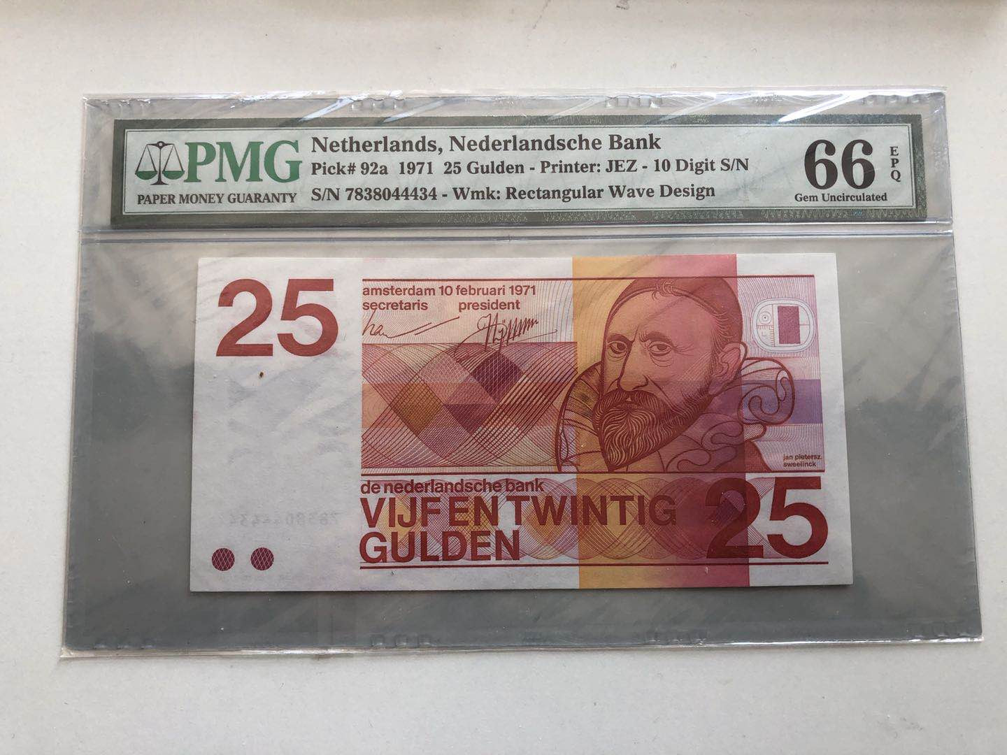 【收藏联盟】第129期拍卖——撒哈拉的黑珍珠（共50拍） 荷兰 1971年 25盾 PMG66EPQ p92a