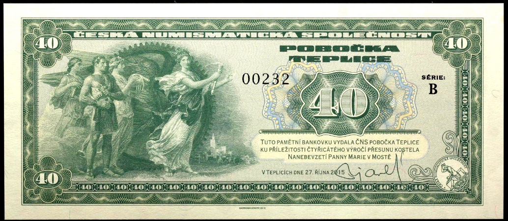 【收藏联盟】第129期拍卖——撒哈拉的黑珍珠（共50拍） 捷克 2015年 40克朗 圣母玛利亚 纪念钞 雕刻版 限量带签名 全新UNC 少见