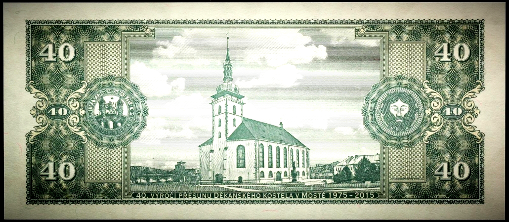 【收藏联盟】第129期拍卖——撒哈拉的黑珍珠（共50拍） 捷克 2015年 40克朗 圣母玛利亚 纪念钞 雕刻版 限量带签名 全新UNC 少见