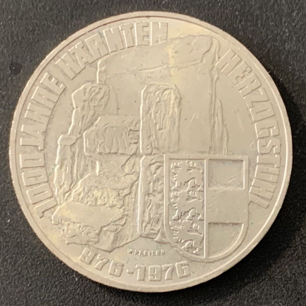 紫瑗钱币—微拍第40期  奥地利 1976年 建国1000周年 100先令 24克 0.64银