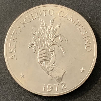 紫瑗钱币—微拍第40期  - 巴拿马 1972年 联合国粮农组织 5巴波亚 35克 0.9银 