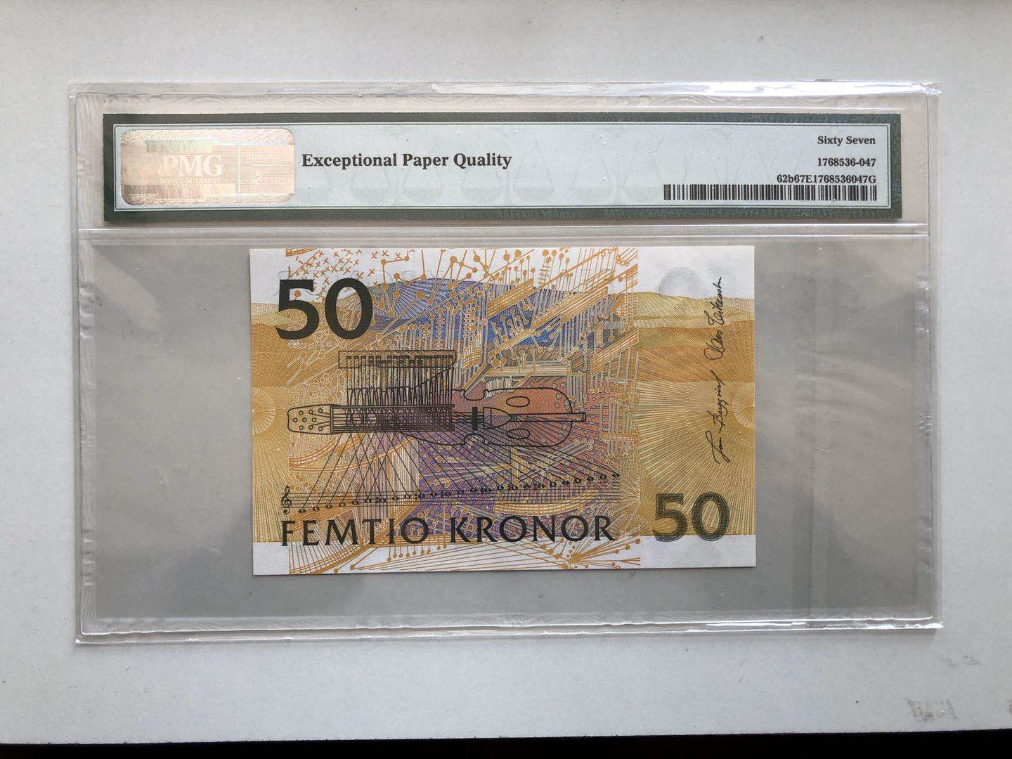 【收藏联盟】第129期拍卖——撒哈拉的黑珍珠（共50拍） 瑞典 2003年 50克朗p62b PMG67EPQ 