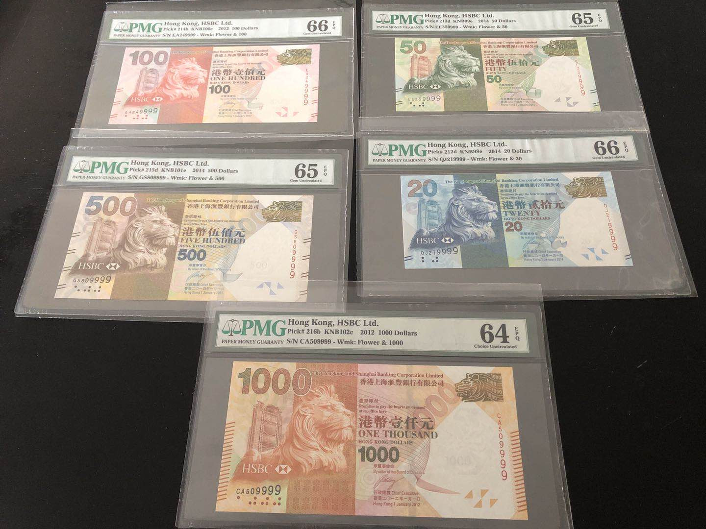 【收藏联盟】第129期拍卖——撒哈拉的黑珍珠（共50拍） 【一组5张9999狮子号尾同】香港 汇丰银行 2012-14年 20-100港币 PMG64EPQ-66EPQ