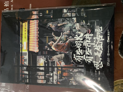 CSIS-GREAT评级精品钱币拍卖第三十期 - 2020武汉加油 武汉铆起 市井生活 系列 纪念明信片 8张