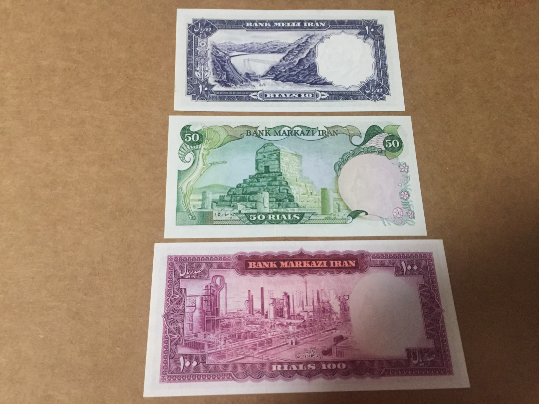 【收藏联盟】第129期拍卖——撒哈拉的黑珍珠（共50拍） 【一组3张】伊朗10-50-100里亚尔 不同时期末代国王巴列维肖像 全新UNC