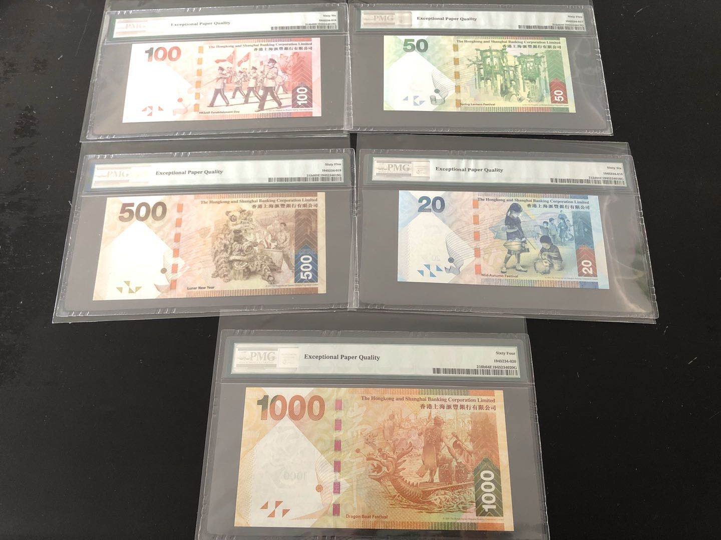 【收藏联盟】第129期拍卖——撒哈拉的黑珍珠（共50拍） 【一组5张9999狮子号尾同】香港 汇丰银行 2012-14年 20-100港币 PMG64EPQ-66EPQ