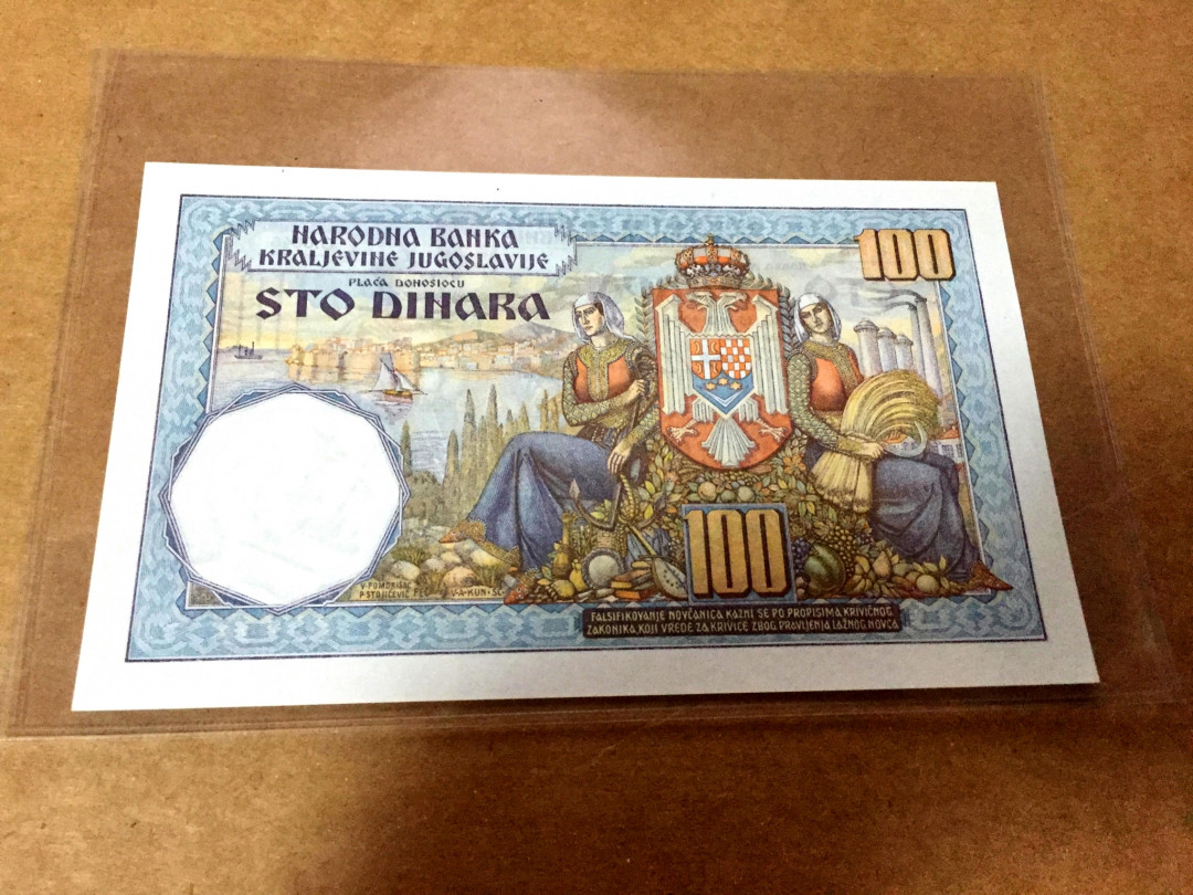 【收藏联盟】第129期拍卖——撒哈拉的黑珍珠（共50拍） 南斯拉夫 1934年 100第纳尔 法属风 精美 大票幅 全新UNC绝品