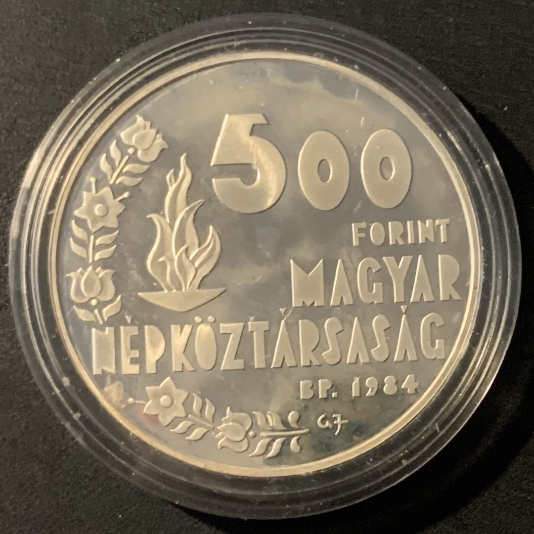 紫瑗钱币—微拍第40期  匈牙利 1984年 洛杉矶奥运会  鞍马 500福林 28克 0.64银 精制