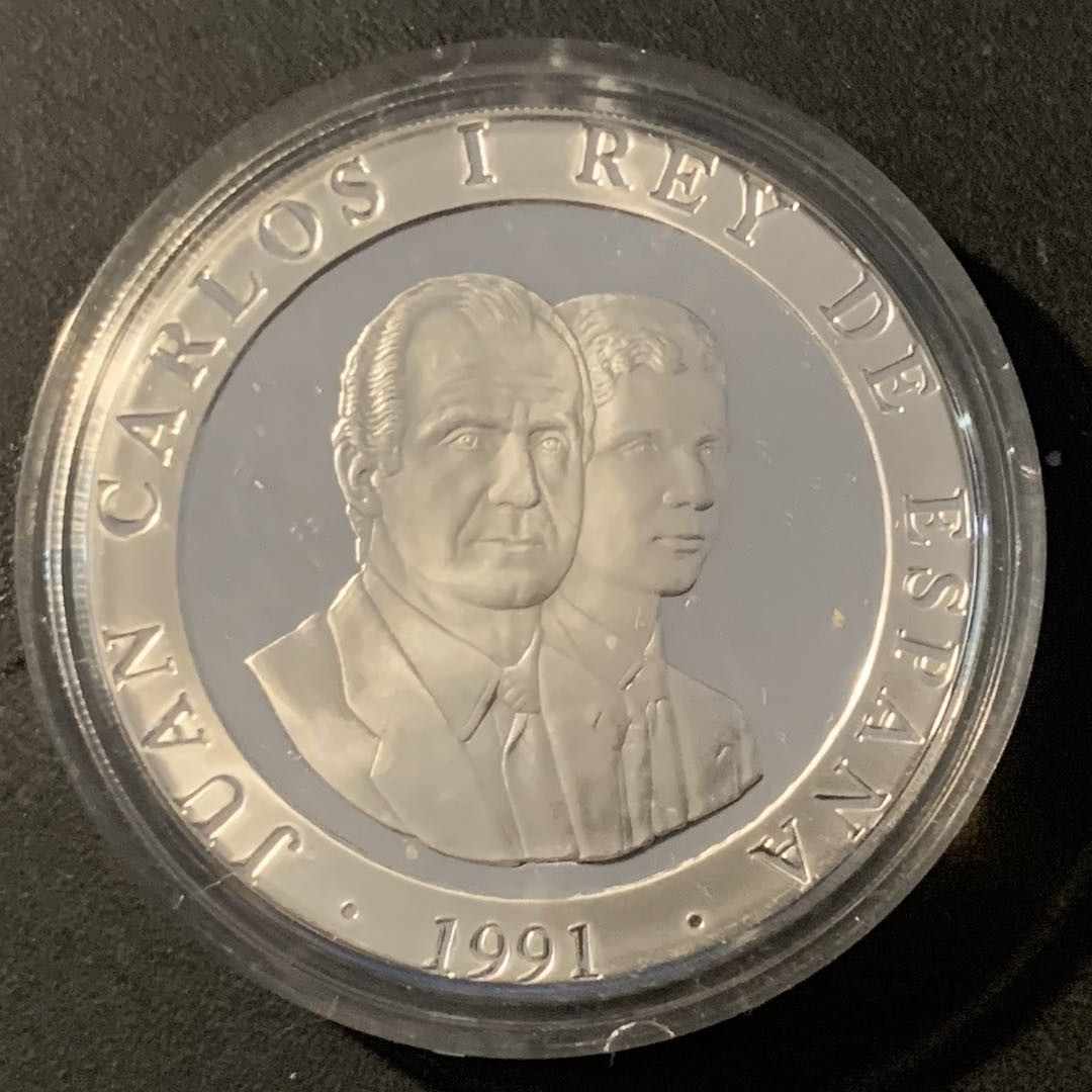 紫瑗钱币—微拍第40期  西班牙 1991年 奥运会 会旗 2000比塞塔 27克 0.925银 精制