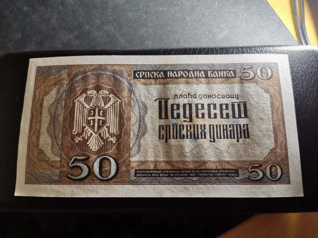 【鲸贝乐淘】千字文·第“岂敢毁伤”号拍卖 【德占塞尔维亚】1942年50第纳尔，全新全品AUNC ，略有黄斑