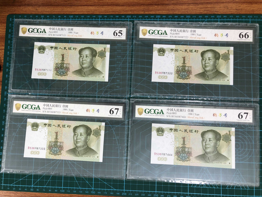 【鲸贝乐淘】千字文·第“女慕贞洁”号拍卖 991-4千拆豹子號－金盾評級幣一組（含7777獅子號）