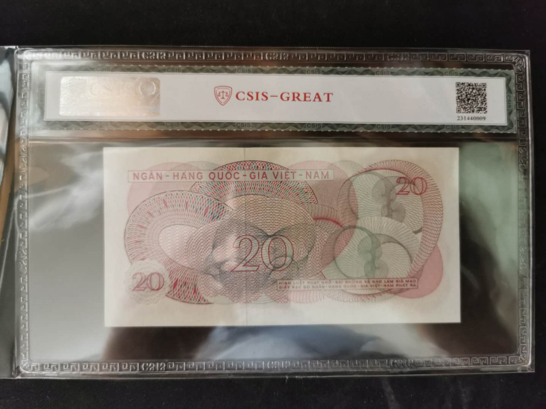 【鲸贝乐淘】千字文·第“岂敢毁伤”号拍卖 【越南🇻🇳 】1969年南越20盾，cSIS66E 