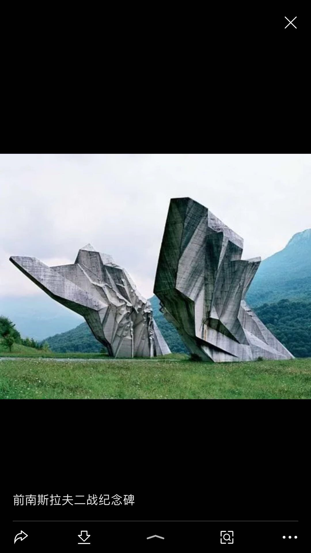 【鲸贝乐淘】千字文·第“岂敢毁伤”号拍卖 【南斯拉夫】1990年50第纳尔，5连号，全新全品UNC, 一角有微小折 