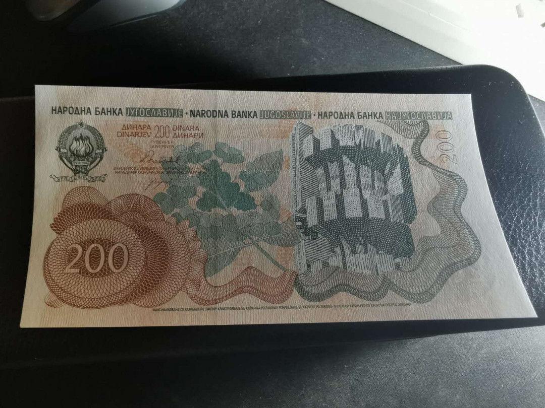 【鲸贝乐淘】千字文·第“岂敢毁伤”号拍卖 【南斯拉夫】1990年200第纳尔，5连号，全新全品UNC 