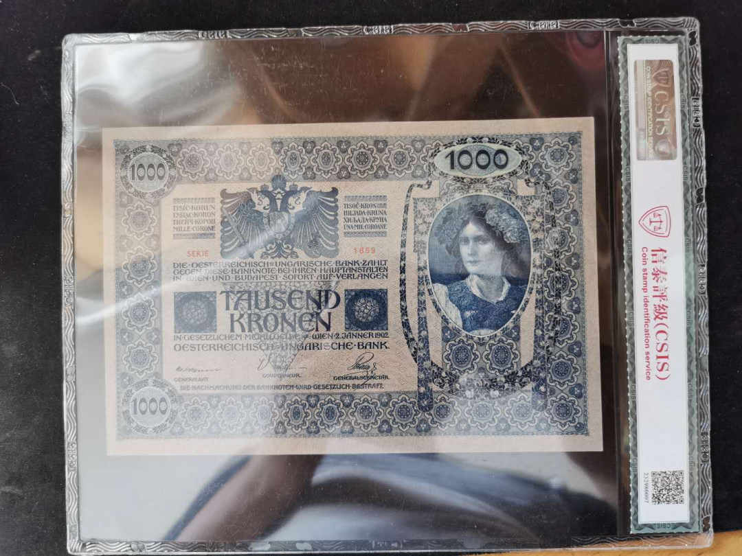 【鲸贝乐淘】千字文·第“岂敢毁伤”号拍卖 【奥地利】1902年1000元，CSIS63E, 大票幅精美
