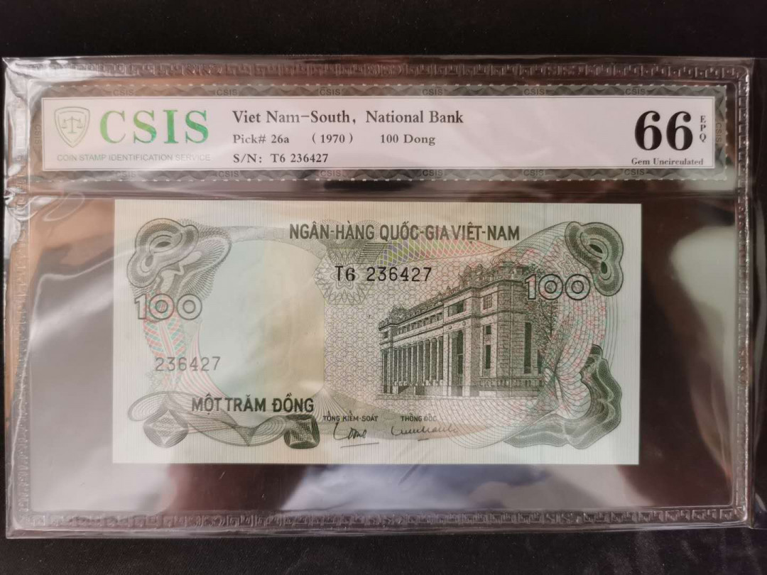【鲸贝乐淘】千字文·第“岂敢毁伤”号拍卖 【越南🇻🇳 】1970年南越100盾，CSIS66E 