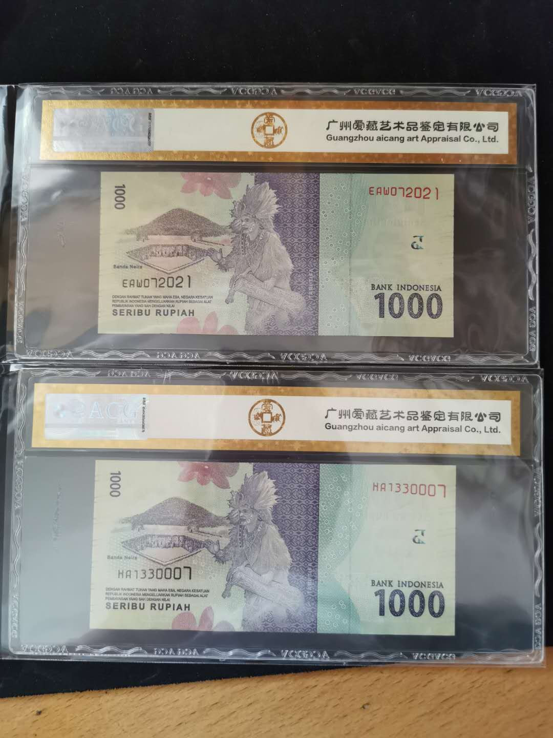 【鲸贝乐淘】千字文·第“岂敢毁伤”号拍卖 【印度尼西亚】2016年1000卢比，爱藏金评65E. 66E