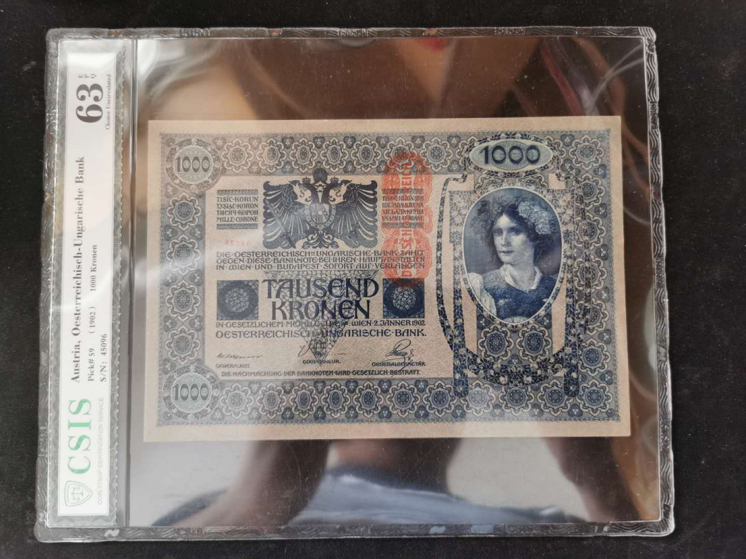 【鲸贝乐淘】千字文·第“岂敢毁伤”号拍卖 【奥地利】1902年1000元，CSIS63E, 大票幅精美