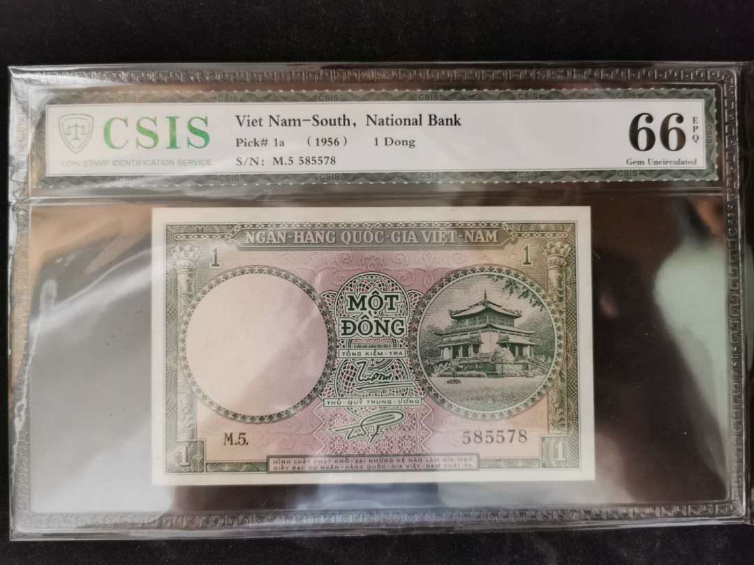 【鲸贝乐淘】千字文·第“岂敢毁伤”号拍卖 【越南🇻🇳 】1956年南越1盾，CSIS66E 