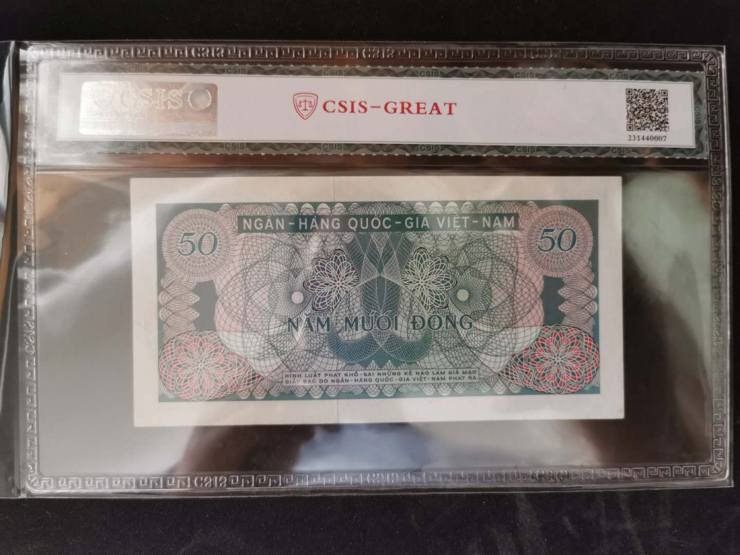 【鲸贝乐淘】千字文·第“岂敢毁伤”号拍卖 【越南🇻🇳 】1969年南越50盾，CSIS66E 