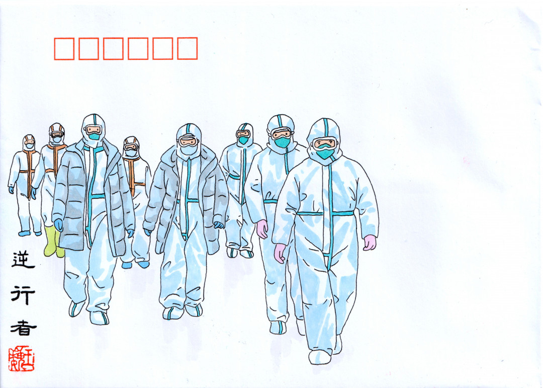 新邮手绘集邮联谊会第一次拍卖（公益） 疫情封，普通C5封白封