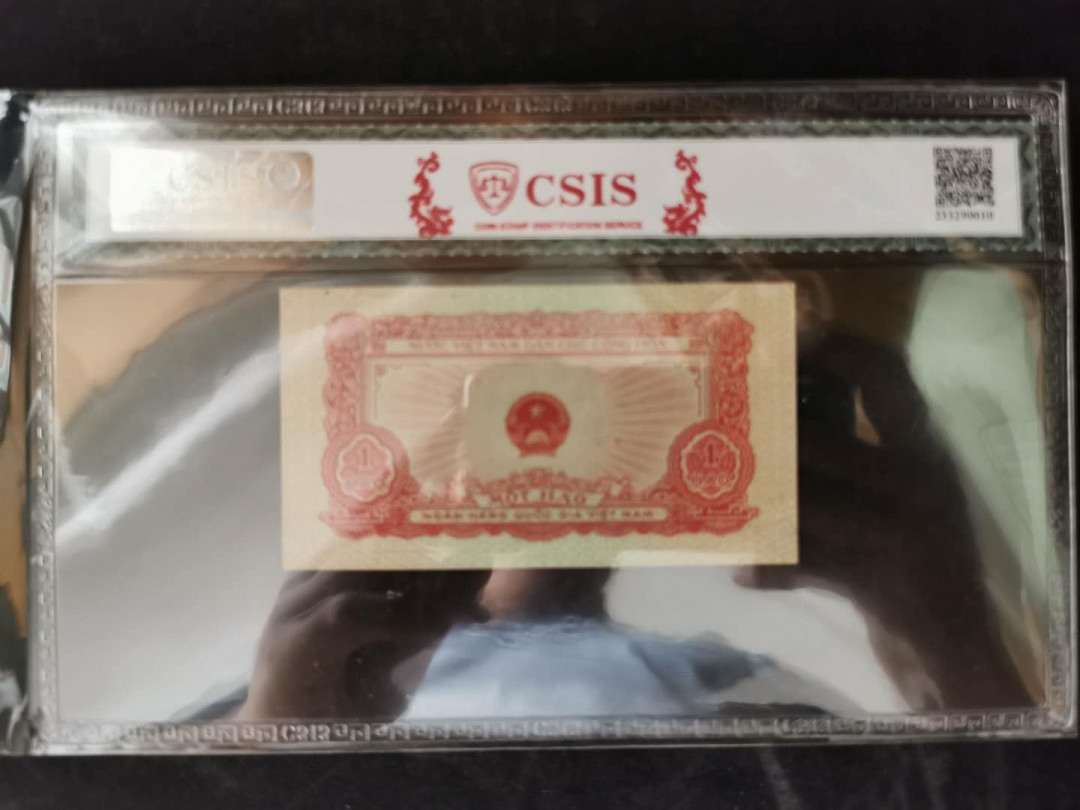 【鲸贝乐淘】千字文·第“岂敢毁伤”号拍卖 【中国代印】1958年越南🇻🇳 1HAO，CSIS68E 