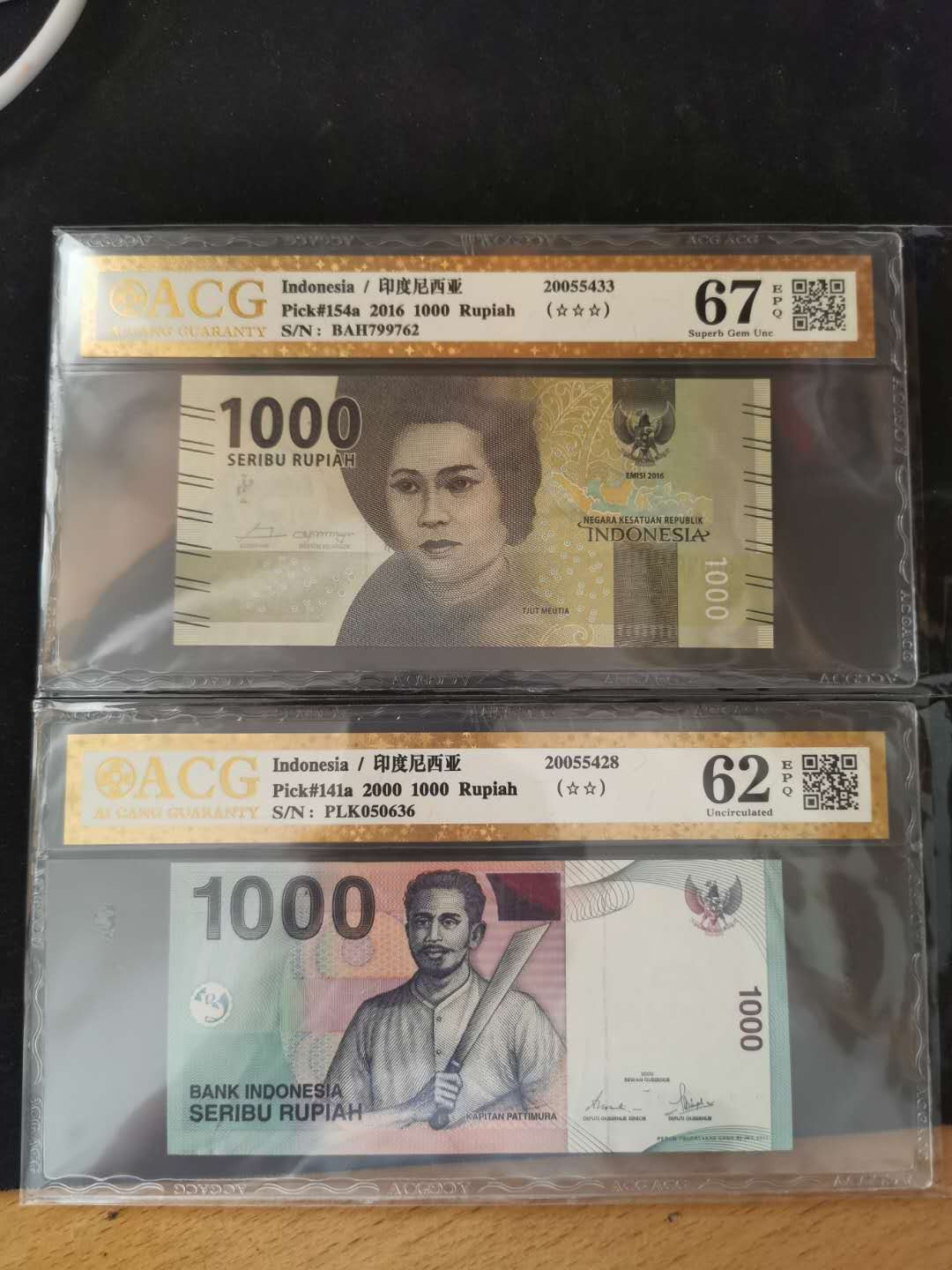 【鲸贝乐淘】千字文·第“岂敢毁伤”号拍卖 【印度尼西亚】2016年1000卢比，2000年1000卢比，爱藏金评67E. 62E