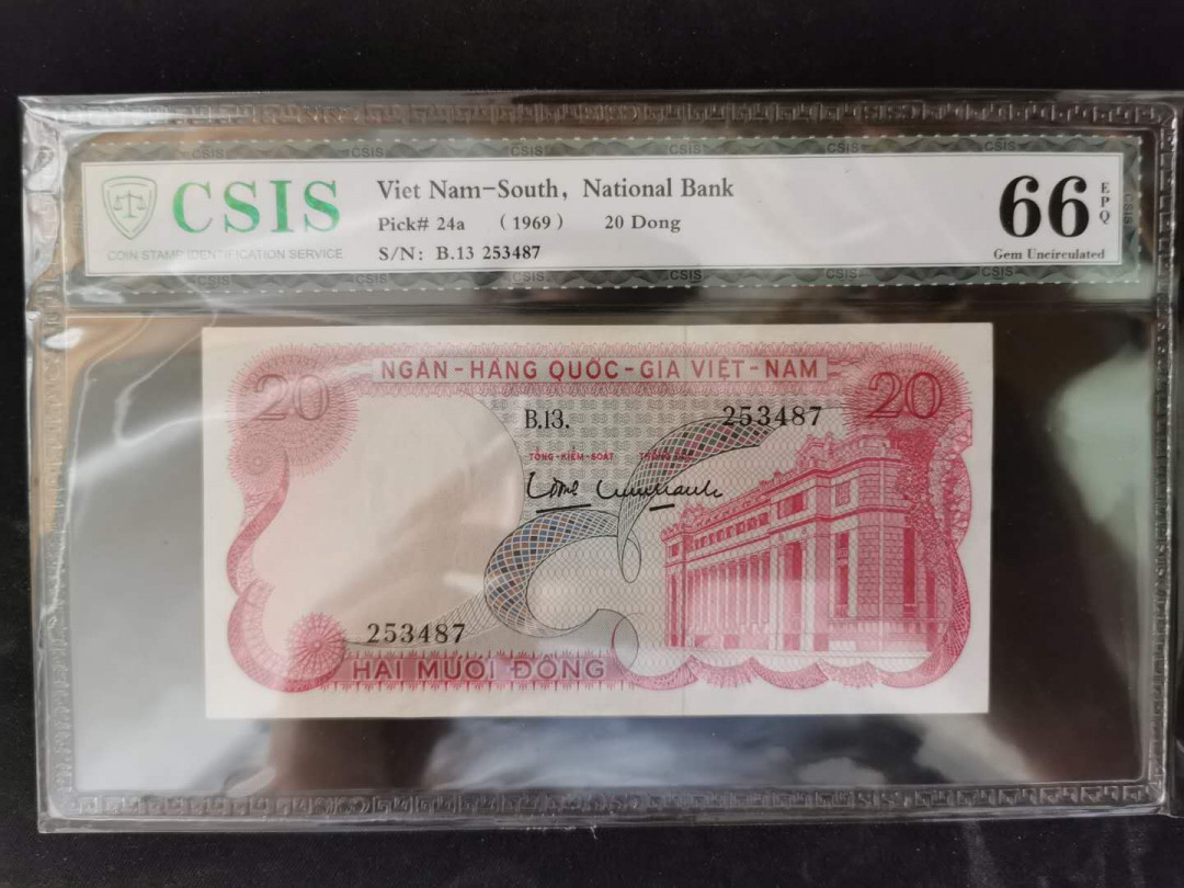 【鲸贝乐淘】千字文·第“岂敢毁伤”号拍卖 【越南🇻🇳 】1969年南越20盾，cSIS66E 