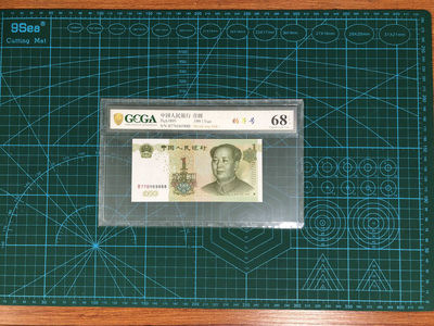 【鲸贝乐淘】千字文·第“女慕贞洁”号拍卖 - 991-4豹子號－金盾評級幣-號碼888