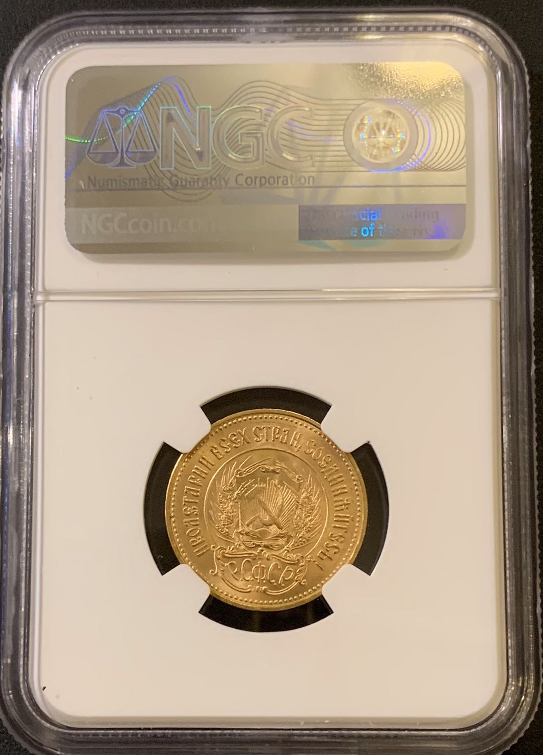 紫瑗钱币—微拍第40期  苏联 1976年 贸易金币 10卢布 NGC MS67