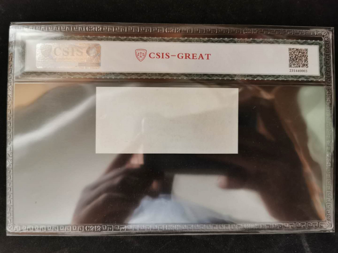 【鲸贝乐淘】千字文·第“岂敢毁伤”号拍卖 【中国香港🇭🇰 】1961年香港政府1分，cSIS66E 