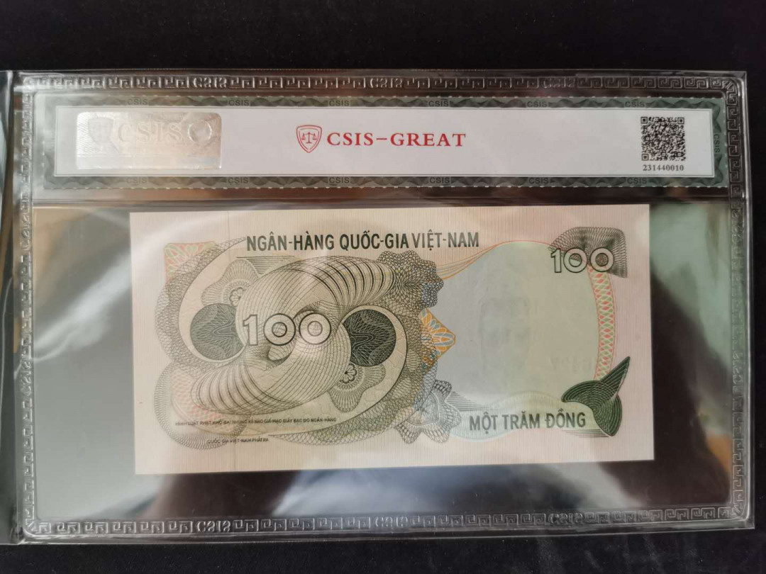 【鲸贝乐淘】千字文·第“岂敢毁伤”号拍卖 【越南🇻🇳 】1970年南越100盾，CSIS66E 