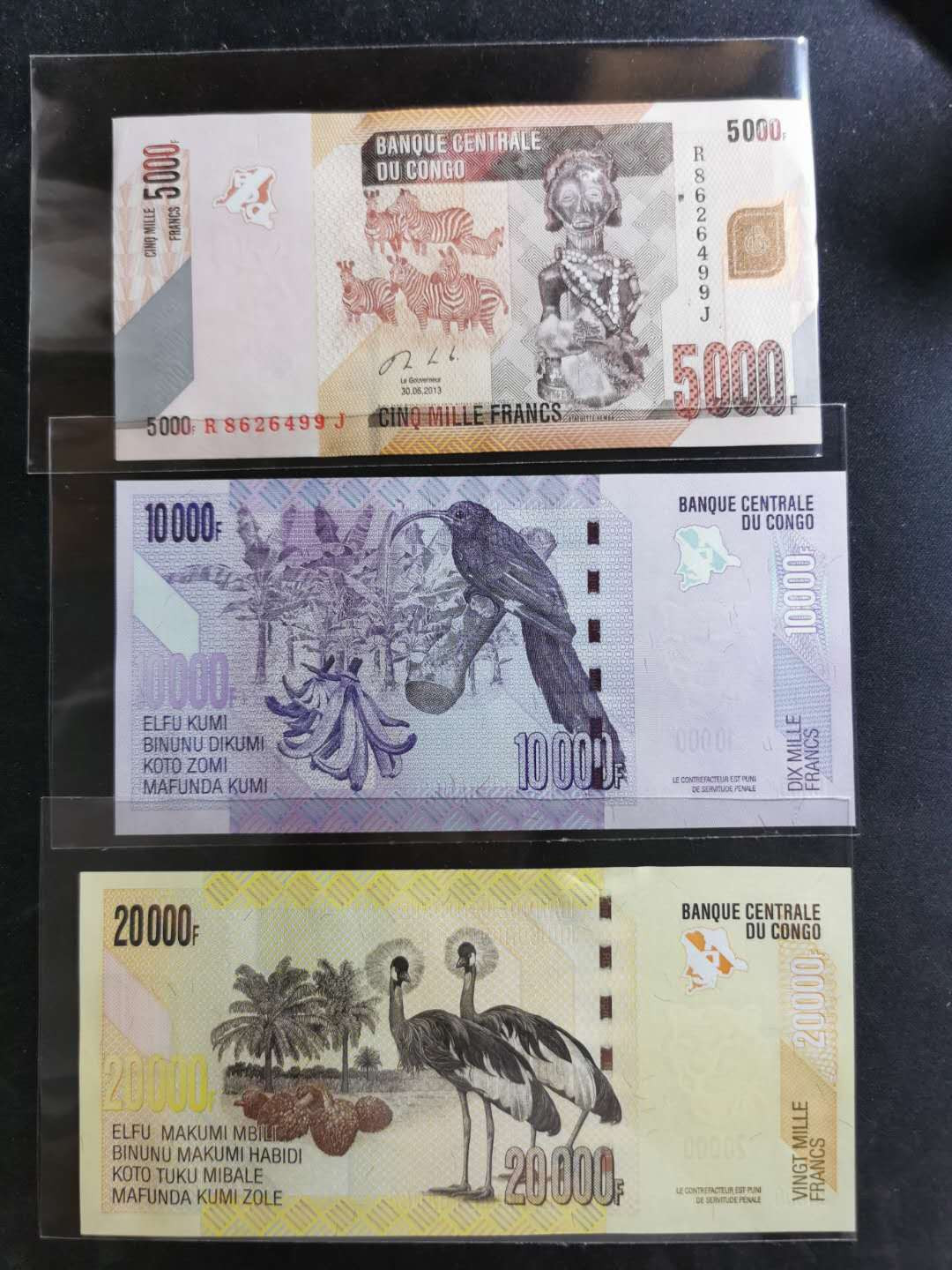 【鲸贝乐淘】千字文·第“岂敢毁伤”号拍卖 【刚果】2013年5000.10000.20000三张，全新全品UNC,5000有一角小软折，2000有捆印 