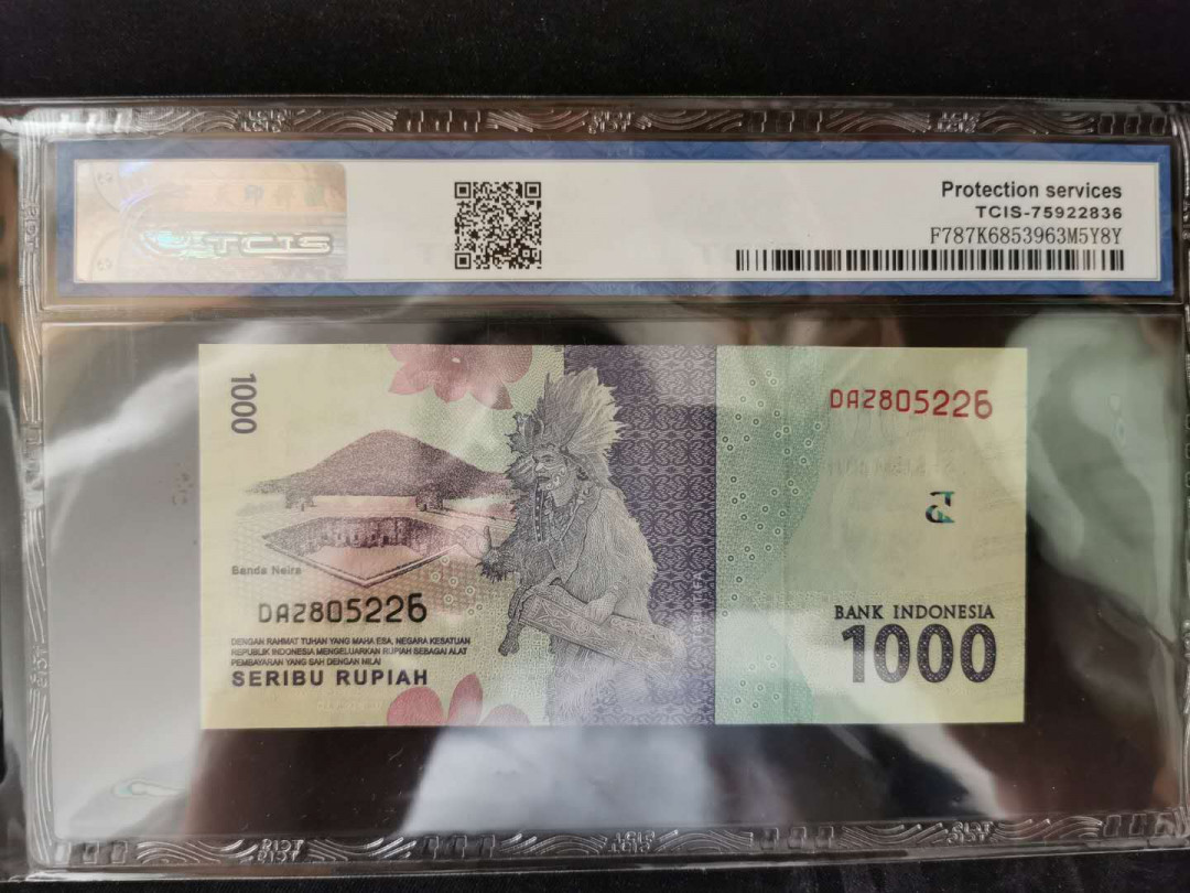 【鲸贝乐淘】千字文·第“岂敢毁伤”号拍卖 【印度尼西亚】2016年1000卢比，天印68E