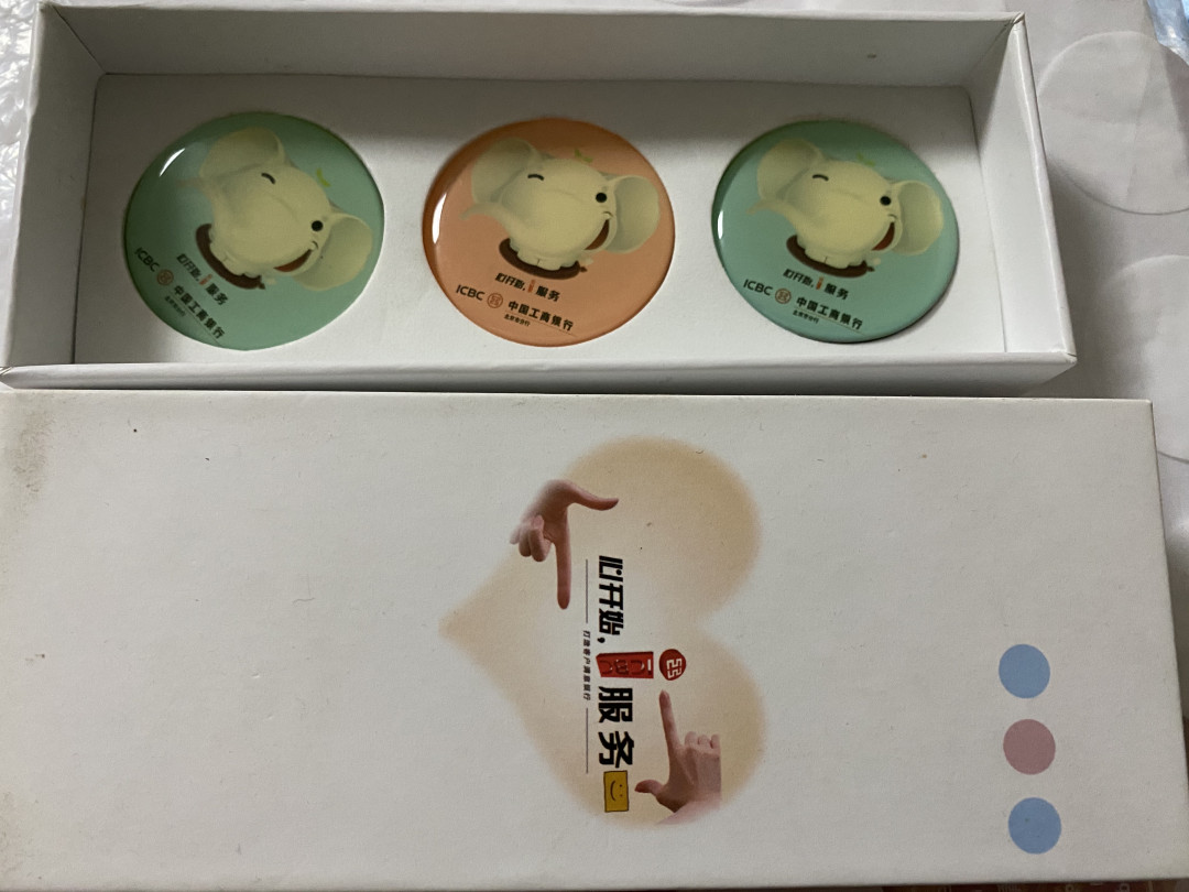 CSIS-GREAT评级精品钱币拍卖第三十期 工行 大象纪念冰箱贴 3枚套