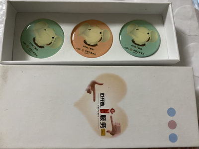 CSIS-GREAT评级精品钱币拍卖第三十期 - 工行 大象纪念冰箱贴 3枚套