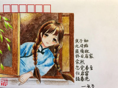 新邮手绘集邮联谊会第一次拍卖（公益） - 疫情封（裸封）