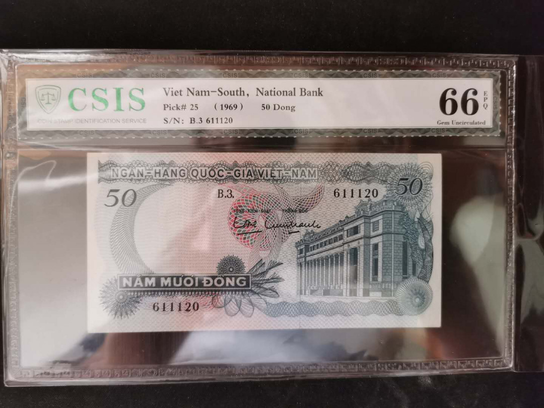 【鲸贝乐淘】千字文·第“岂敢毁伤”号拍卖 【越南🇻🇳 】1969年南越50盾，CSIS66E 