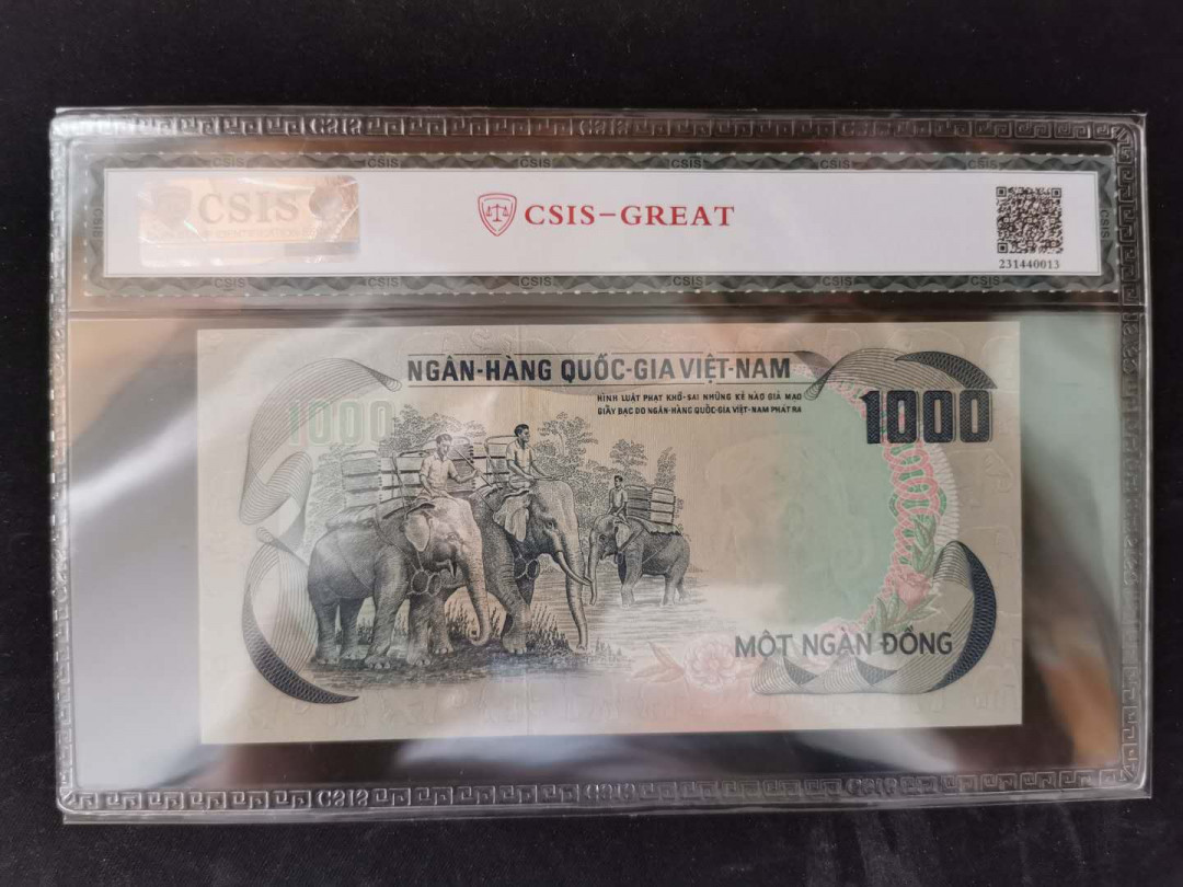 【鲸贝乐淘】千字文·第“岂敢毁伤”号拍卖 【越南🇻🇳 】1972年南越1000盾，CSIS65E 