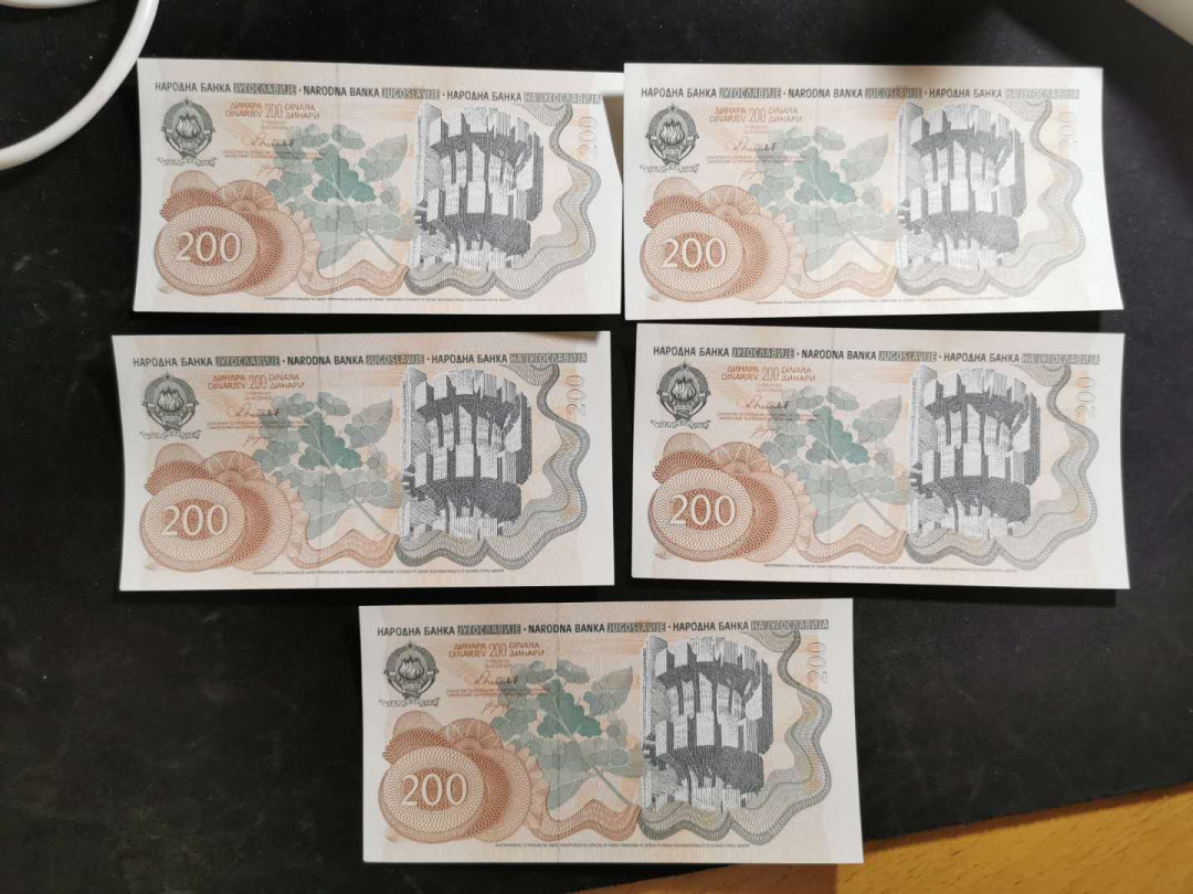 【鲸贝乐淘】千字文·第“岂敢毁伤”号拍卖 【南斯拉夫】1990年200第纳尔，5连号，全新全品UNC 