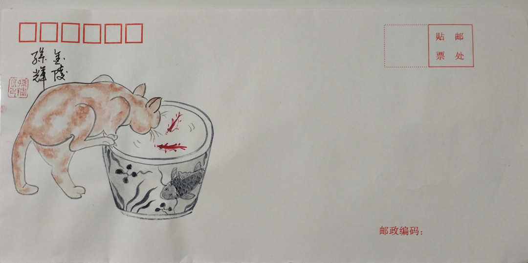 新邮手绘集邮联谊会第一次拍卖（公益） 《猫》zl普通白封