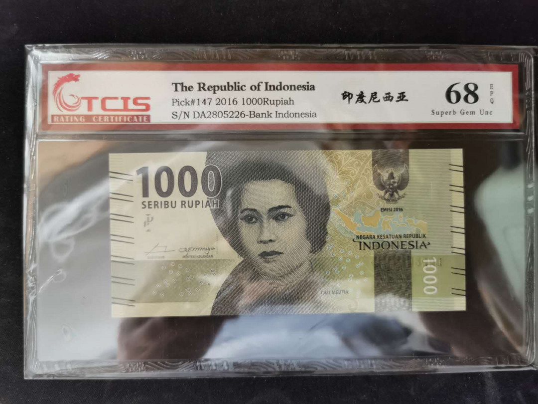 【鲸贝乐淘】千字文·第“岂敢毁伤”号拍卖 【印度尼西亚】2016年1000卢比，天印68E