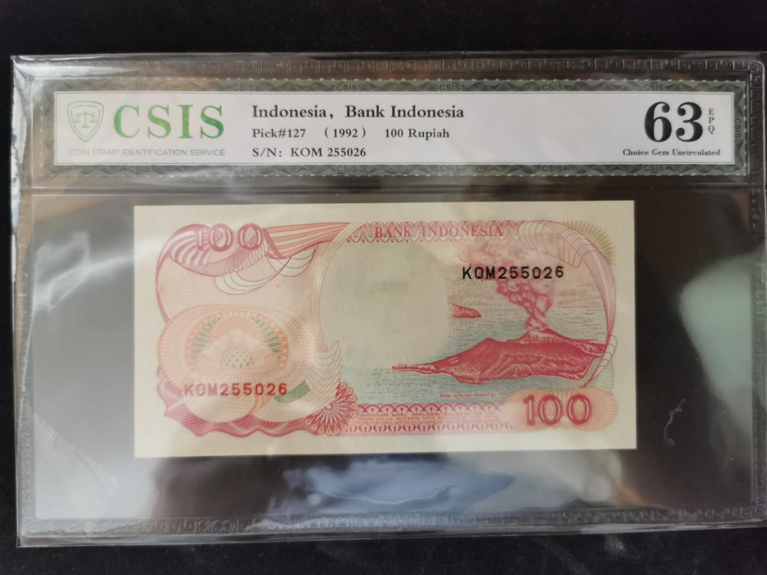 【鲸贝乐淘】千字文·第“岂敢毁伤”号拍卖 【印度尼西亚】1992年100卢比，CSIS63E 