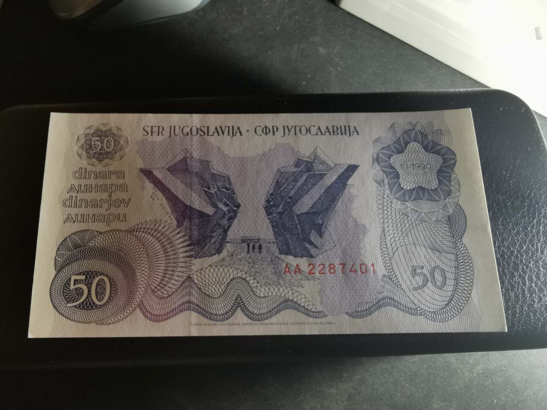【鲸贝乐淘】千字文·第“岂敢毁伤”号拍卖 【南斯拉夫】1990年50第纳尔，5连号，全新全品UNC, 一角有微小折 