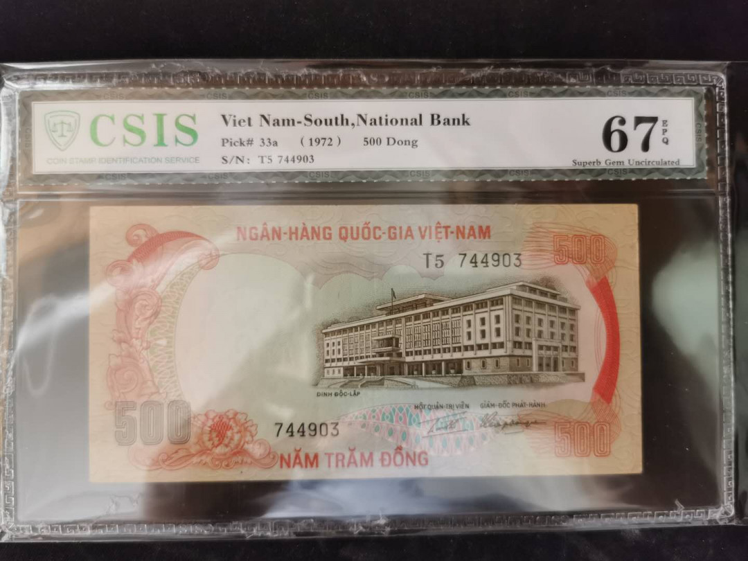 【鲸贝乐淘】千字文·第“岂敢毁伤”号拍卖 【越南🇻🇳 】1972年南越500盾，CSIS67E 