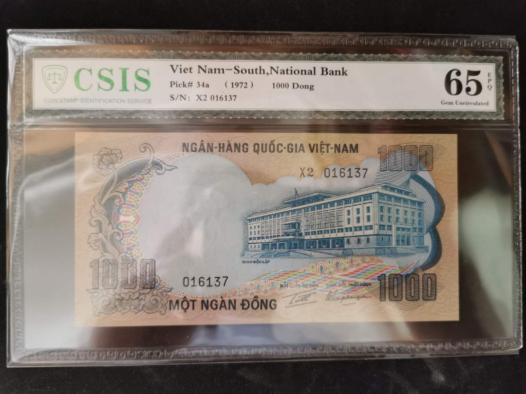 【鲸贝乐淘】千字文·第“岂敢毁伤”号拍卖 【越南🇻🇳 】1972年南越1000盾，CSIS65E 